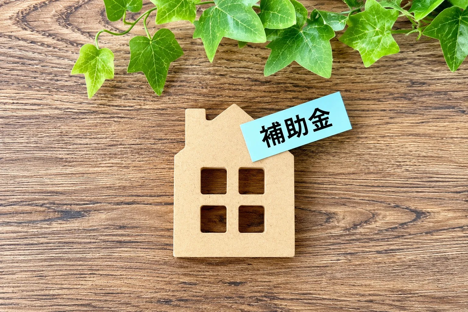 【2026年10月最新】蓄電池の補助金まとめ｜長崎県8市町の受付状況と申請の注意点